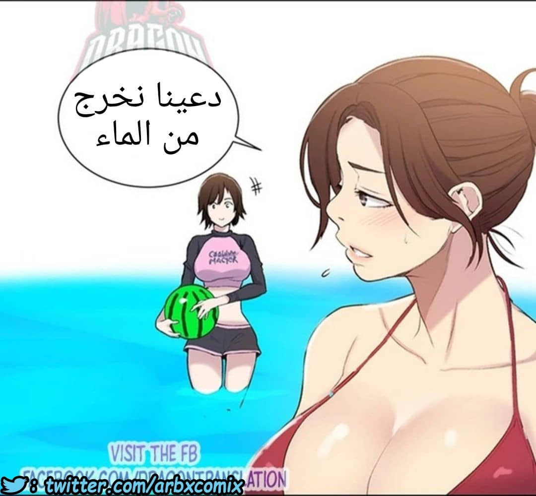 910 صف سري الجزء 49 910 صف سري الجزء 49