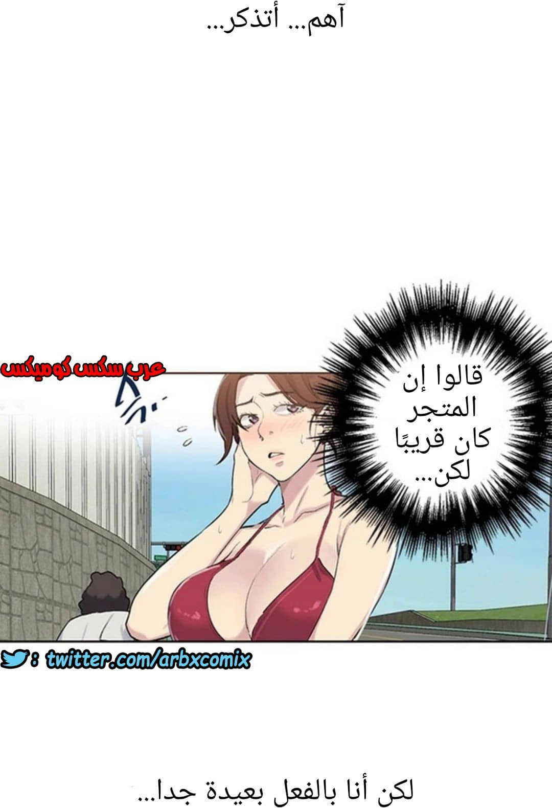 910 صف سري الجزء 49 910 صف سري الجزء 49