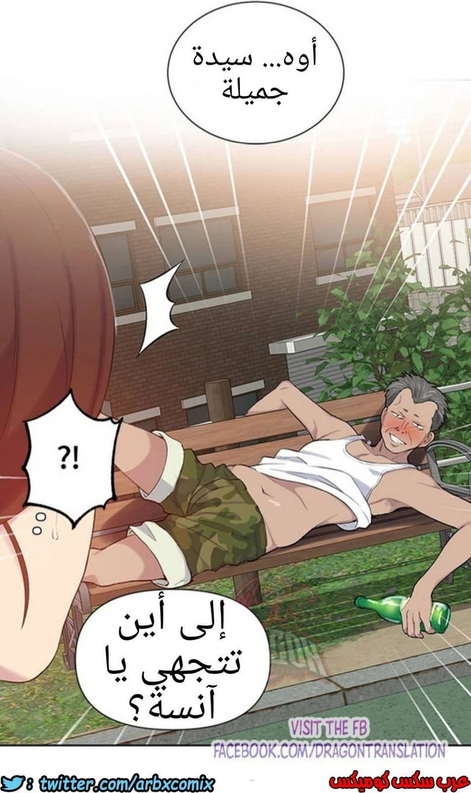 910 صف سري الجزء 49 910 صف سري الجزء 49