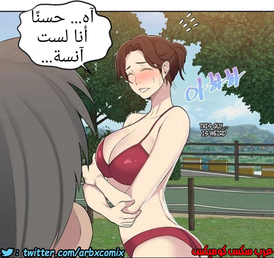 910 صف سري الجزء 49 910 صف سري الجزء 49