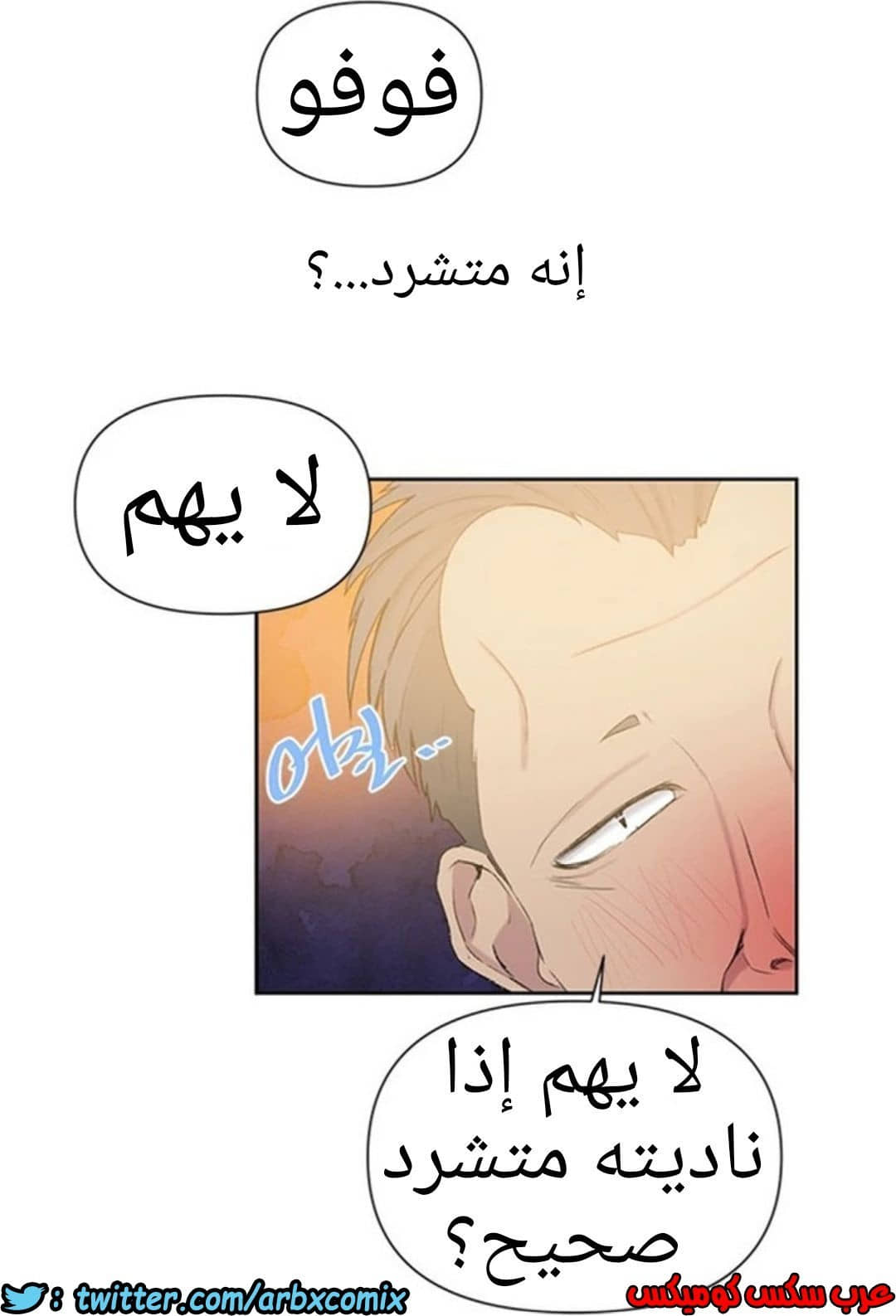 910 صف سري الجزء 49 910 صف سري الجزء 49