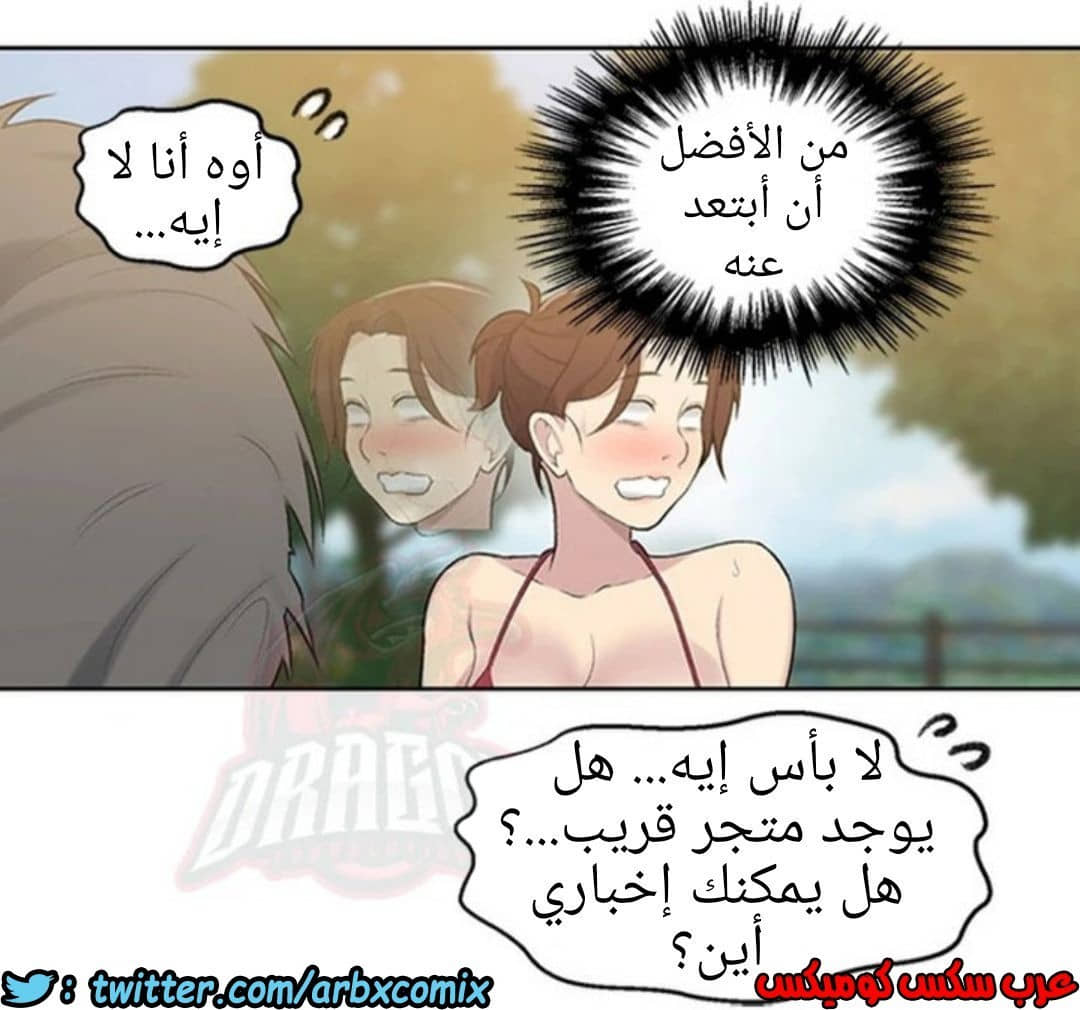 910 صف سري الجزء 49 910 صف سري الجزء 49