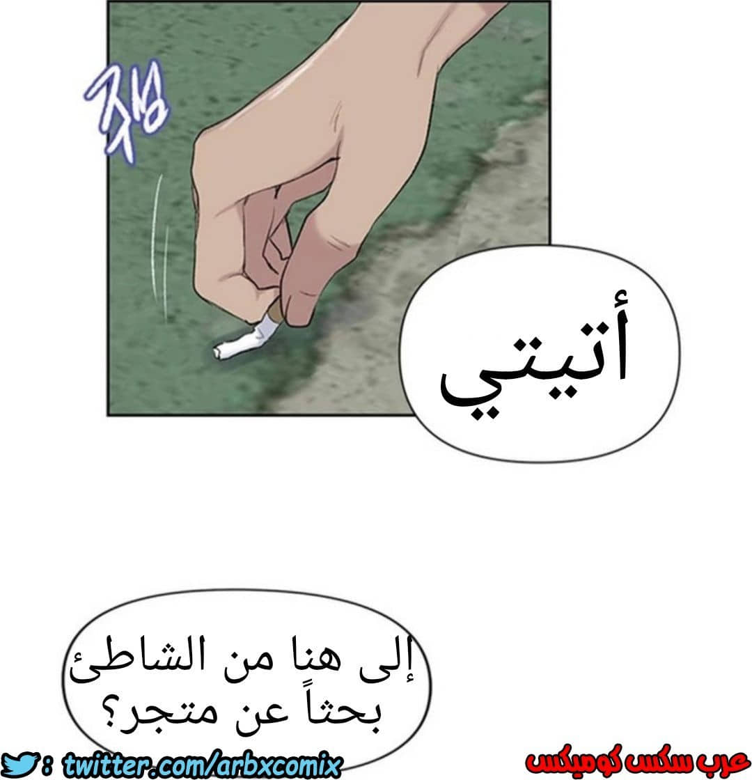 910 صف سري الجزء 49 910 صف سري الجزء 49