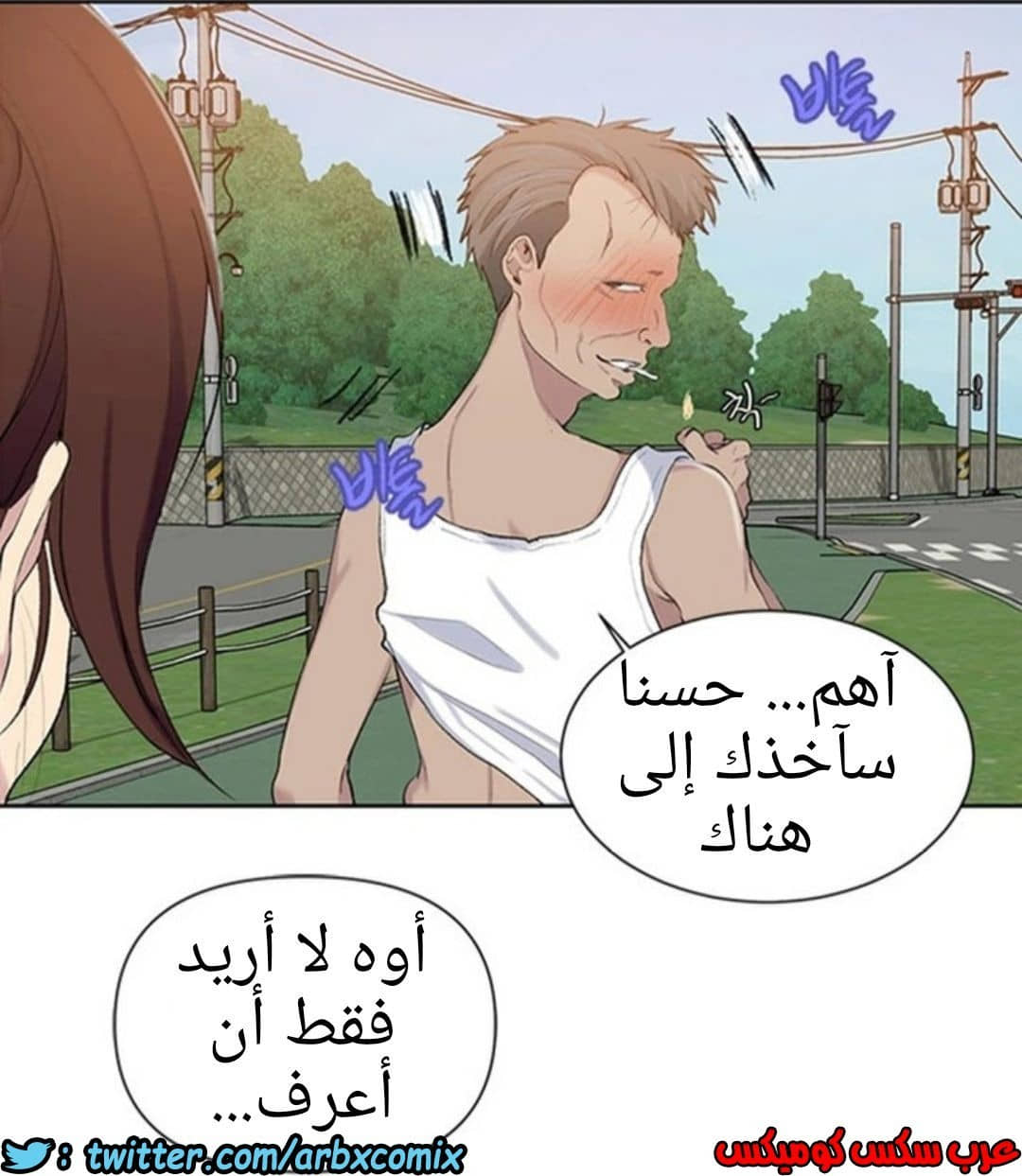 910 صف سري الجزء 49 910 صف سري الجزء 49