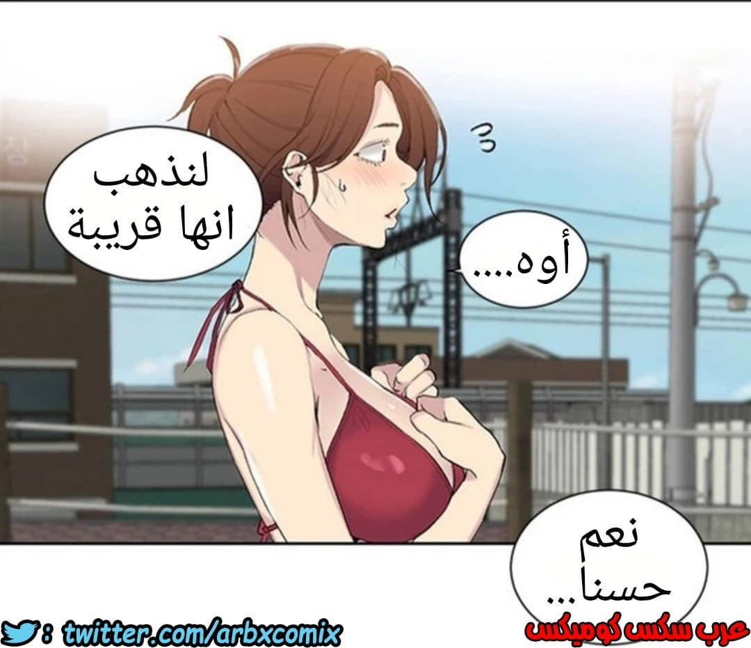 910 صف سري الجزء 49 910 صف سري الجزء 49