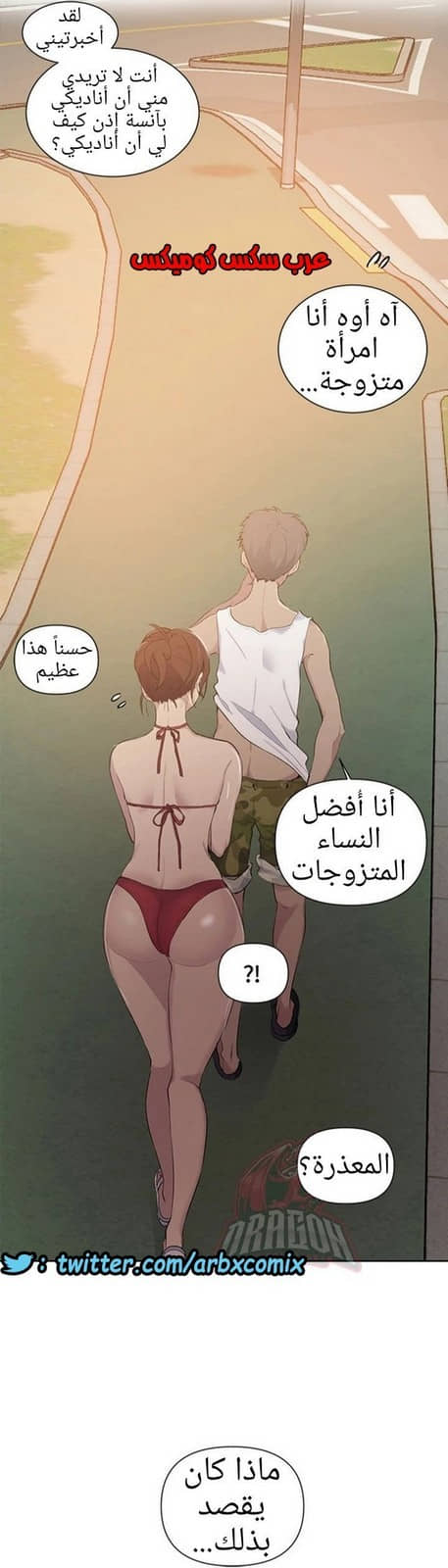 910 صف سري الجزء 49 910 صف سري الجزء 49