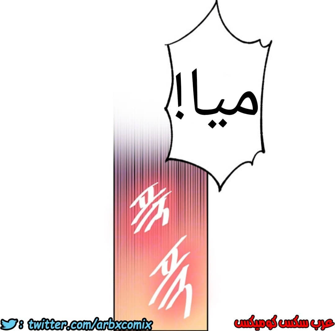 911 صف سري الجزء 50 911 صف سري الجزء 50