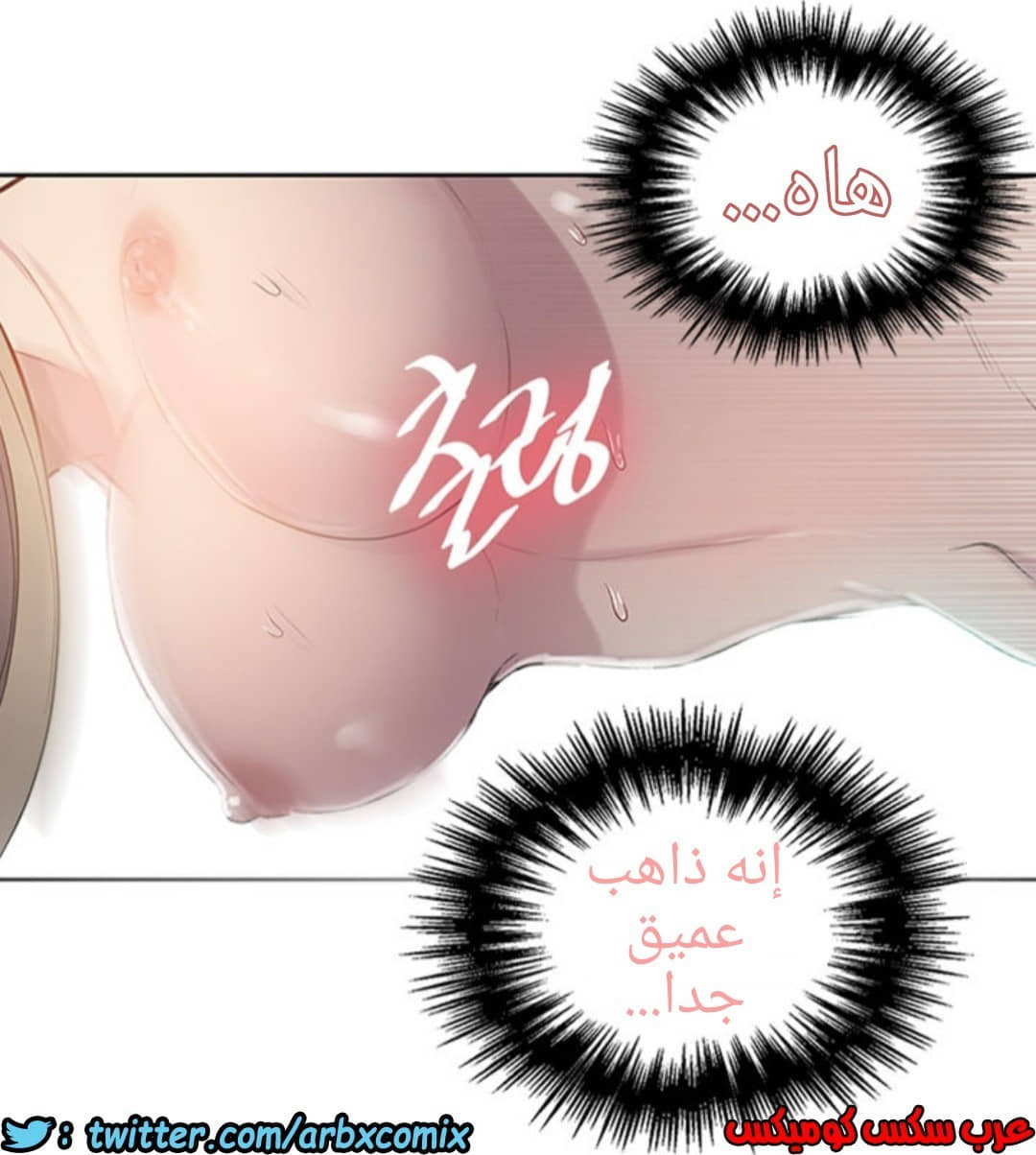 911 صف سري الجزء 50 911 صف سري الجزء 50