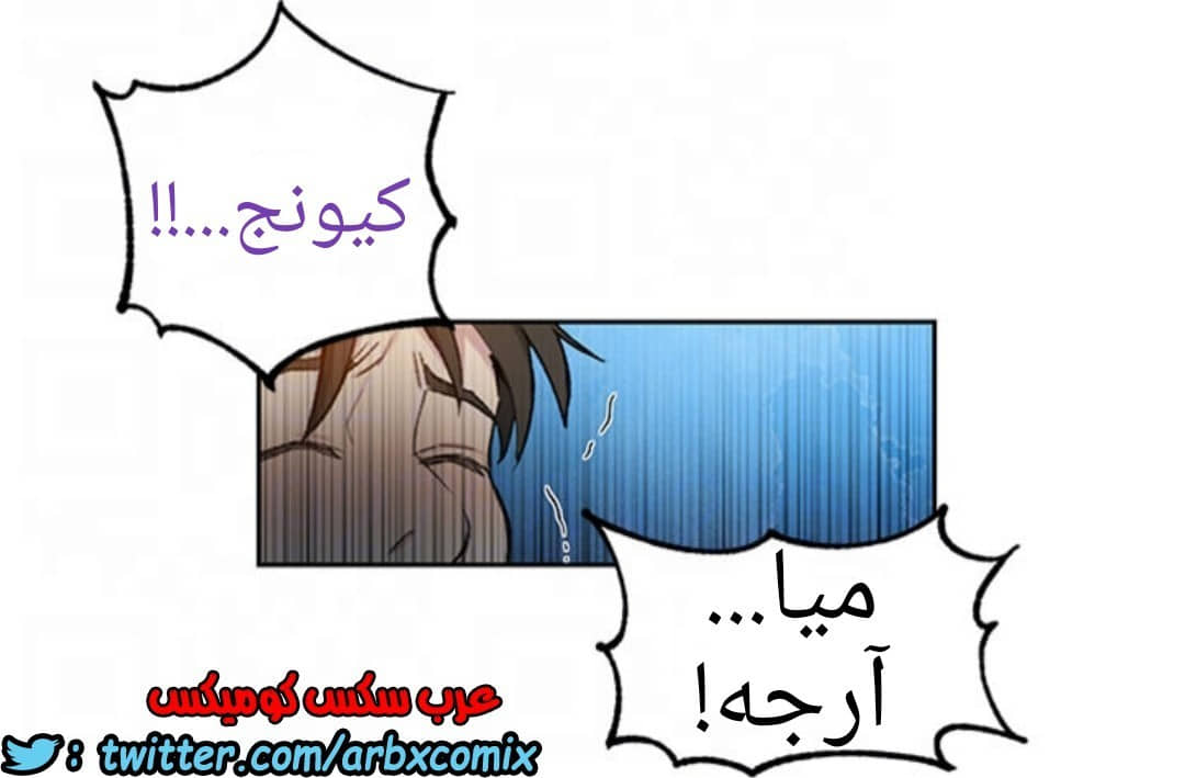 911 صف سري الجزء 50 911 صف سري الجزء 50