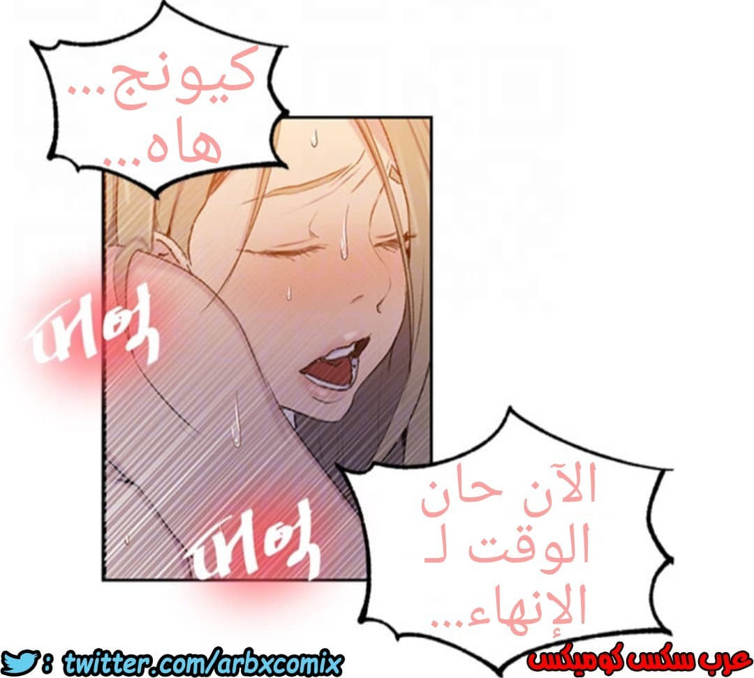 911 صف سري الجزء 50 911 صف سري الجزء 50
