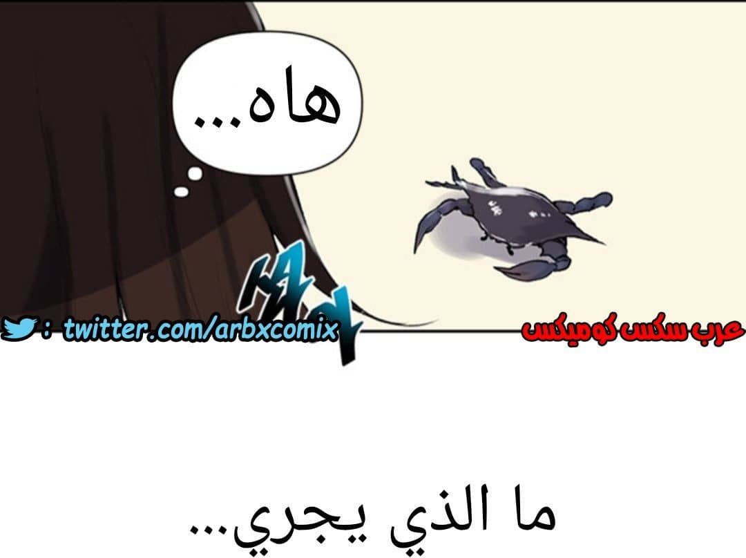 911 صف سري الجزء 50 911 صف سري الجزء 50