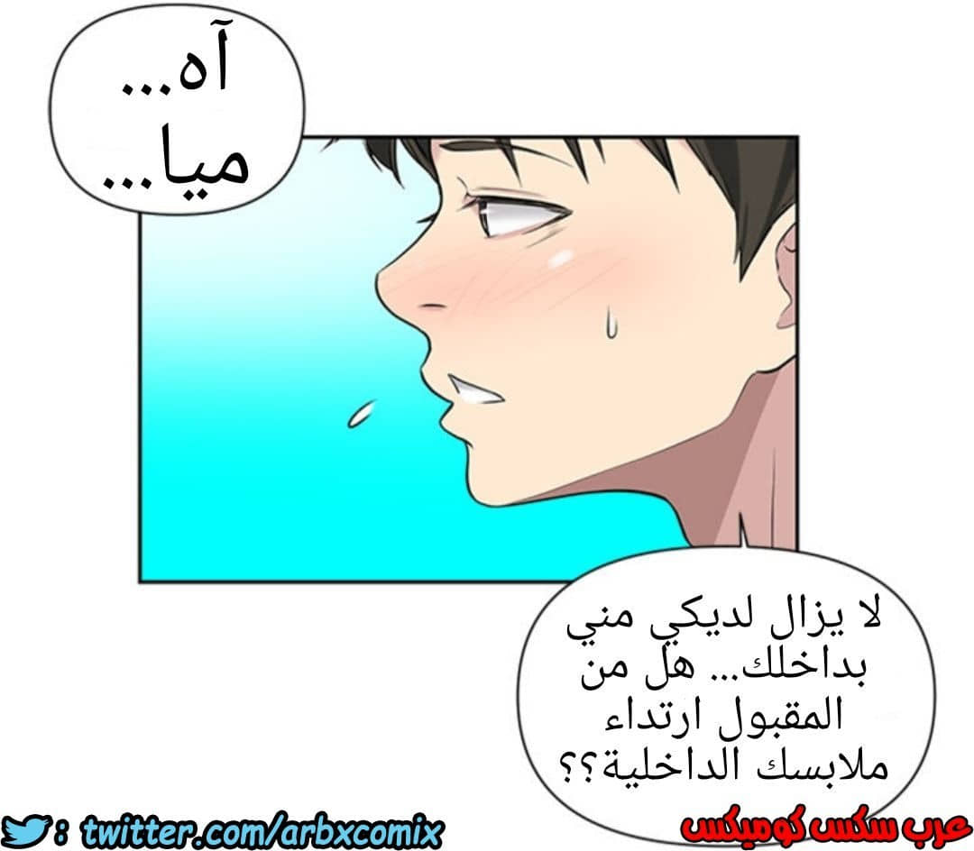 911 صف سري الجزء 50 911 صف سري الجزء 50