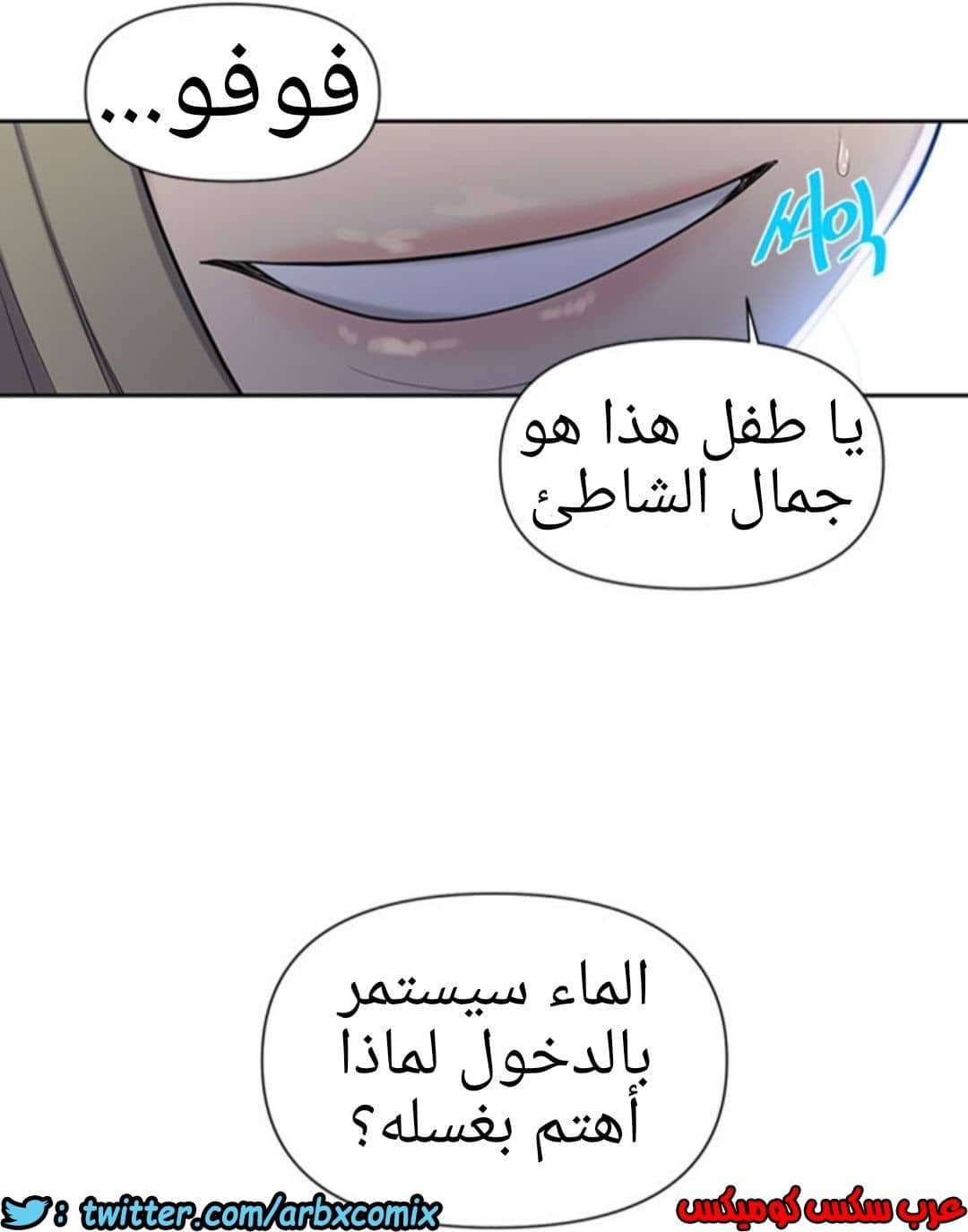 911 صف سري الجزء 50 911 صف سري الجزء 50