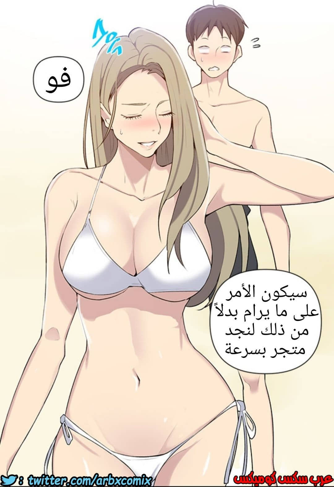 911 صف سري الجزء 50 911 صف سري الجزء 50