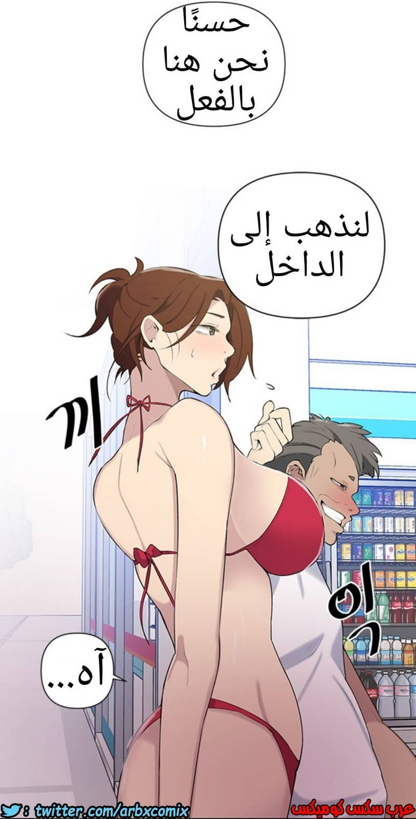911 صف سري الجزء 50 911 صف سري الجزء 50