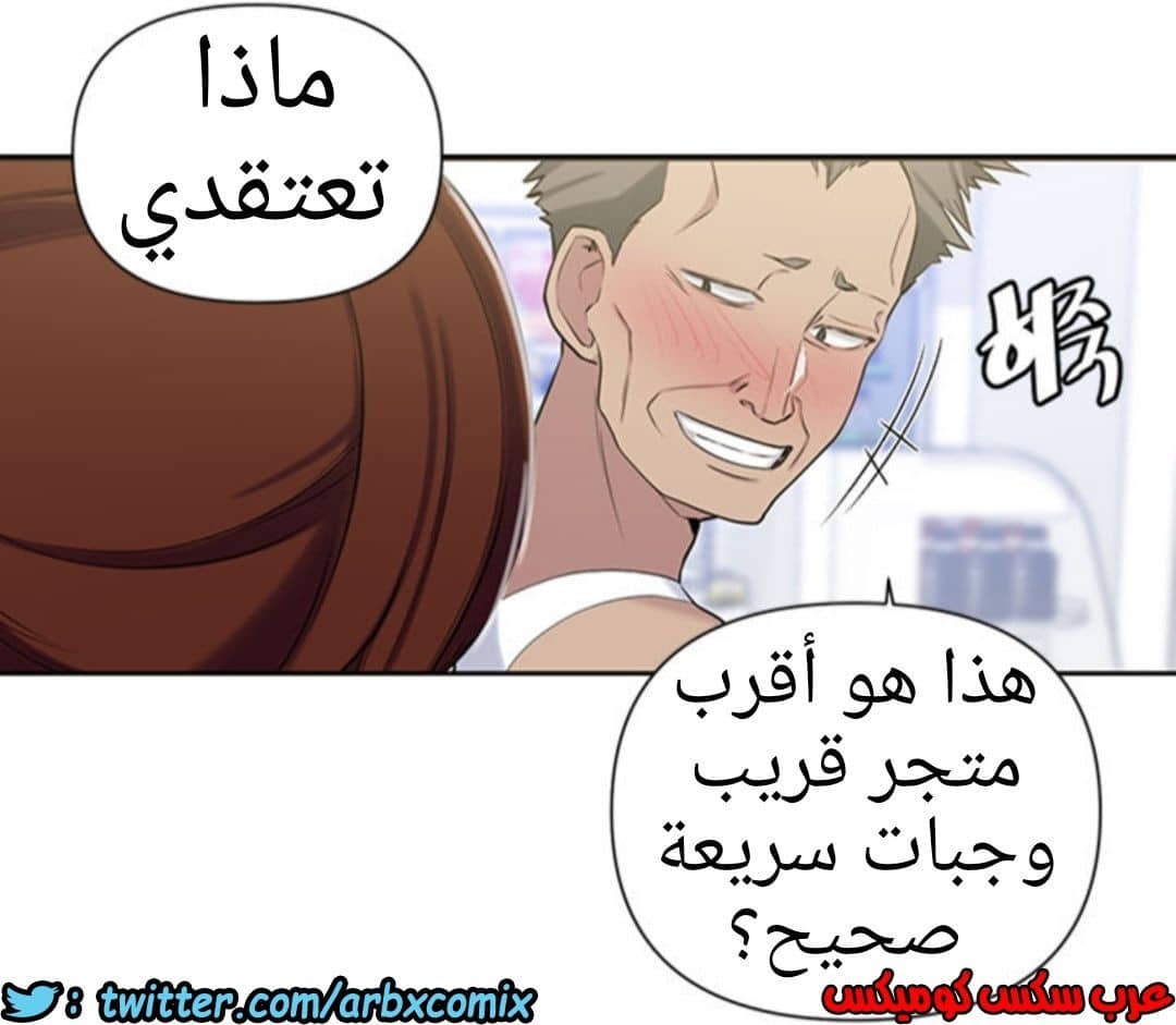 911 صف سري الجزء 50 911 صف سري الجزء 50