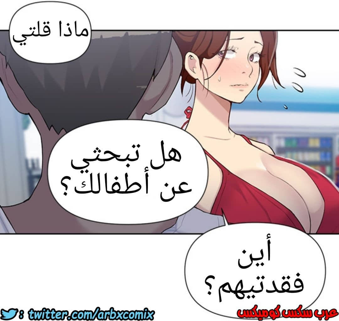 911 صف سري الجزء 50 911 صف سري الجزء 50