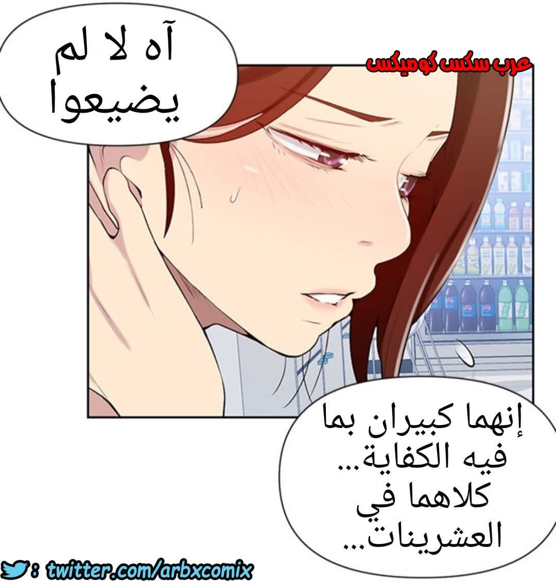 911 صف سري الجزء 50 911 صف سري الجزء 50