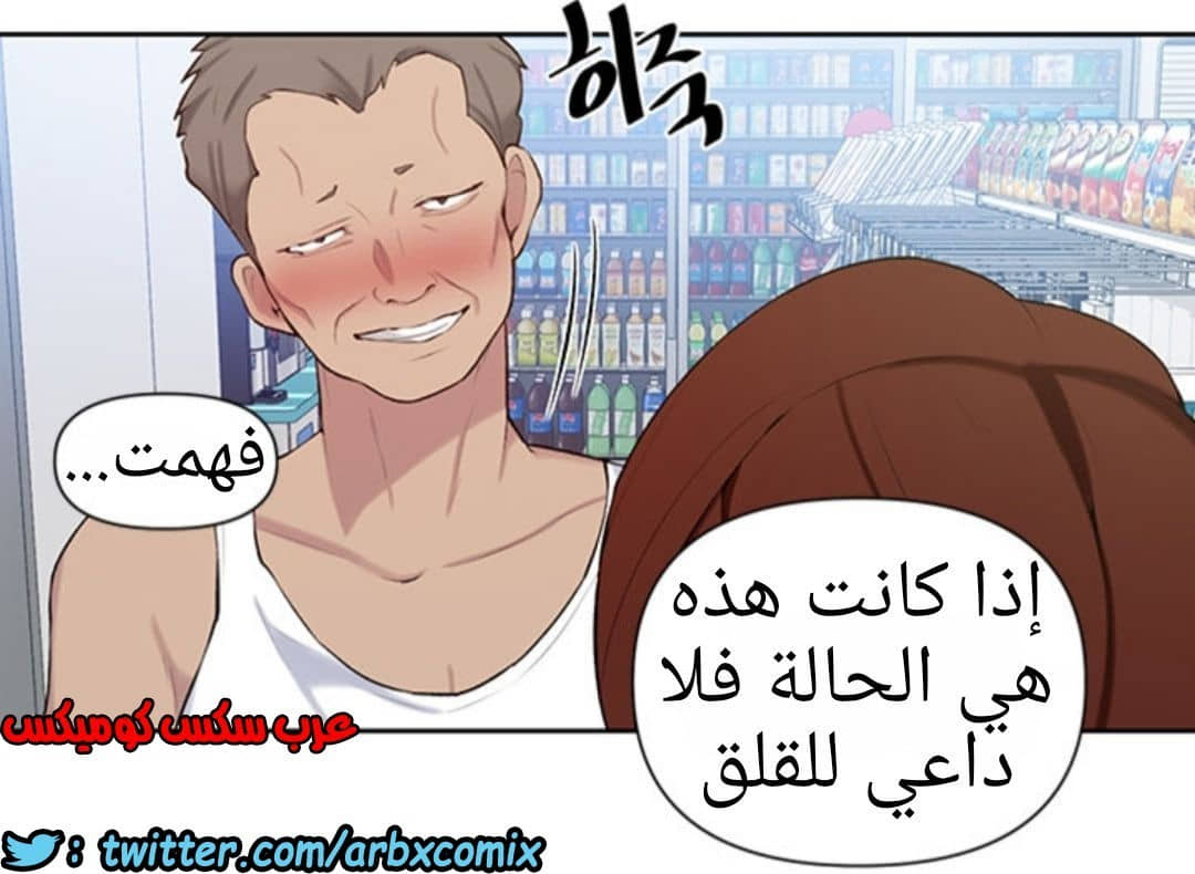 911 صف سري الجزء 50 911 صف سري الجزء 50
