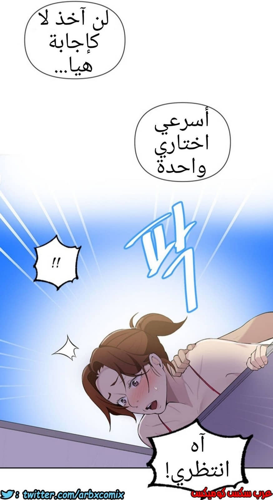 911 صف سري الجزء 50 911 صف سري الجزء 50
