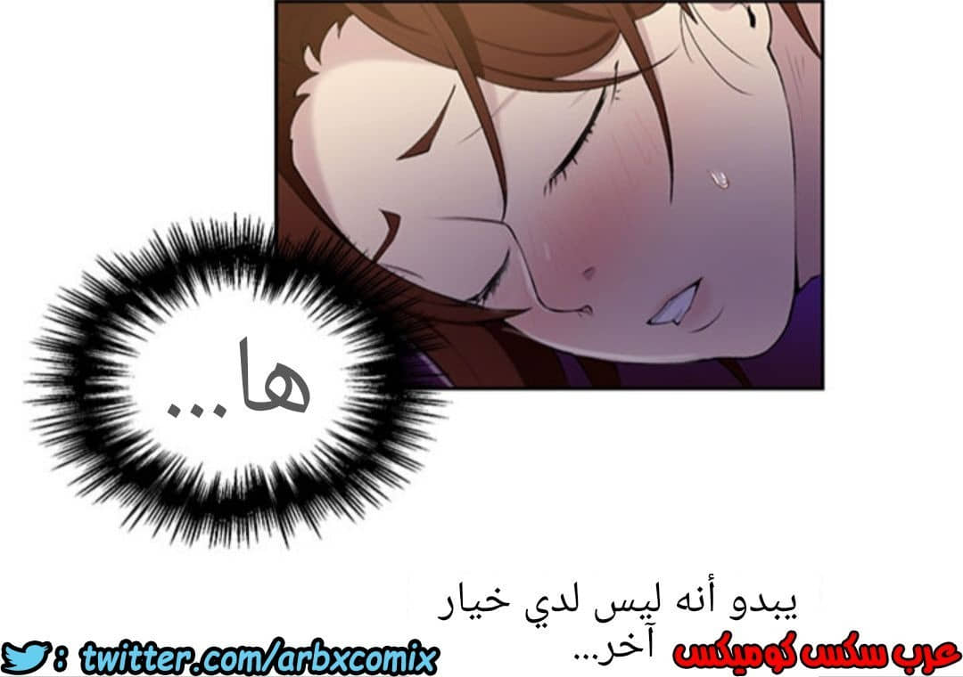 911 صف سري الجزء 50 911 صف سري الجزء 50