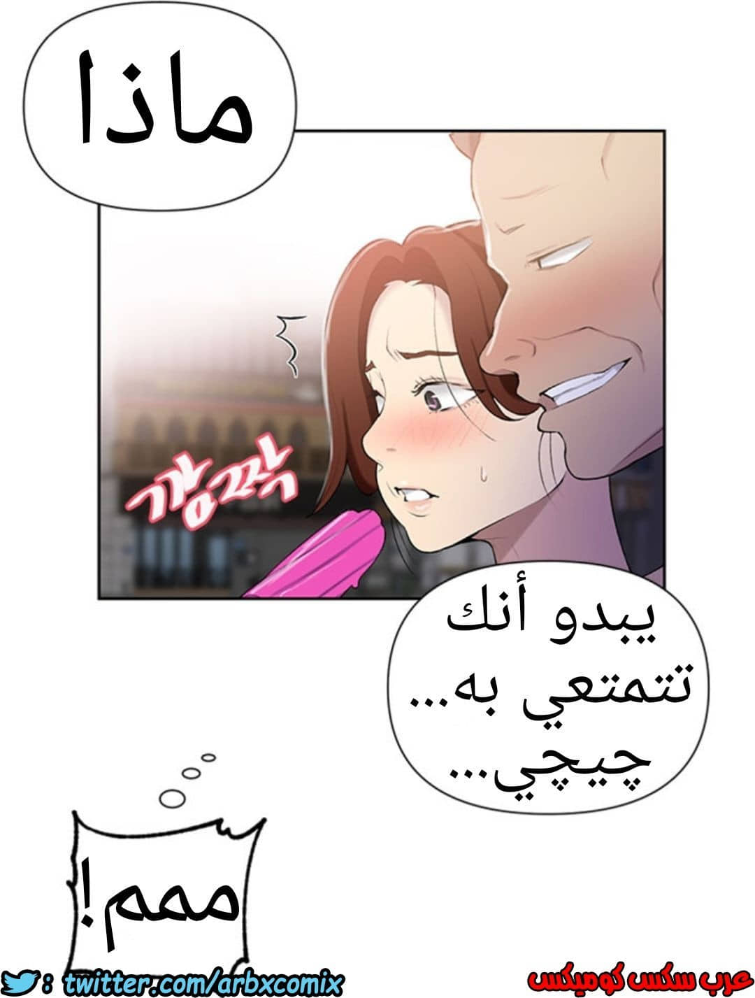 911 صف سري الجزء 50 911 صف سري الجزء 50