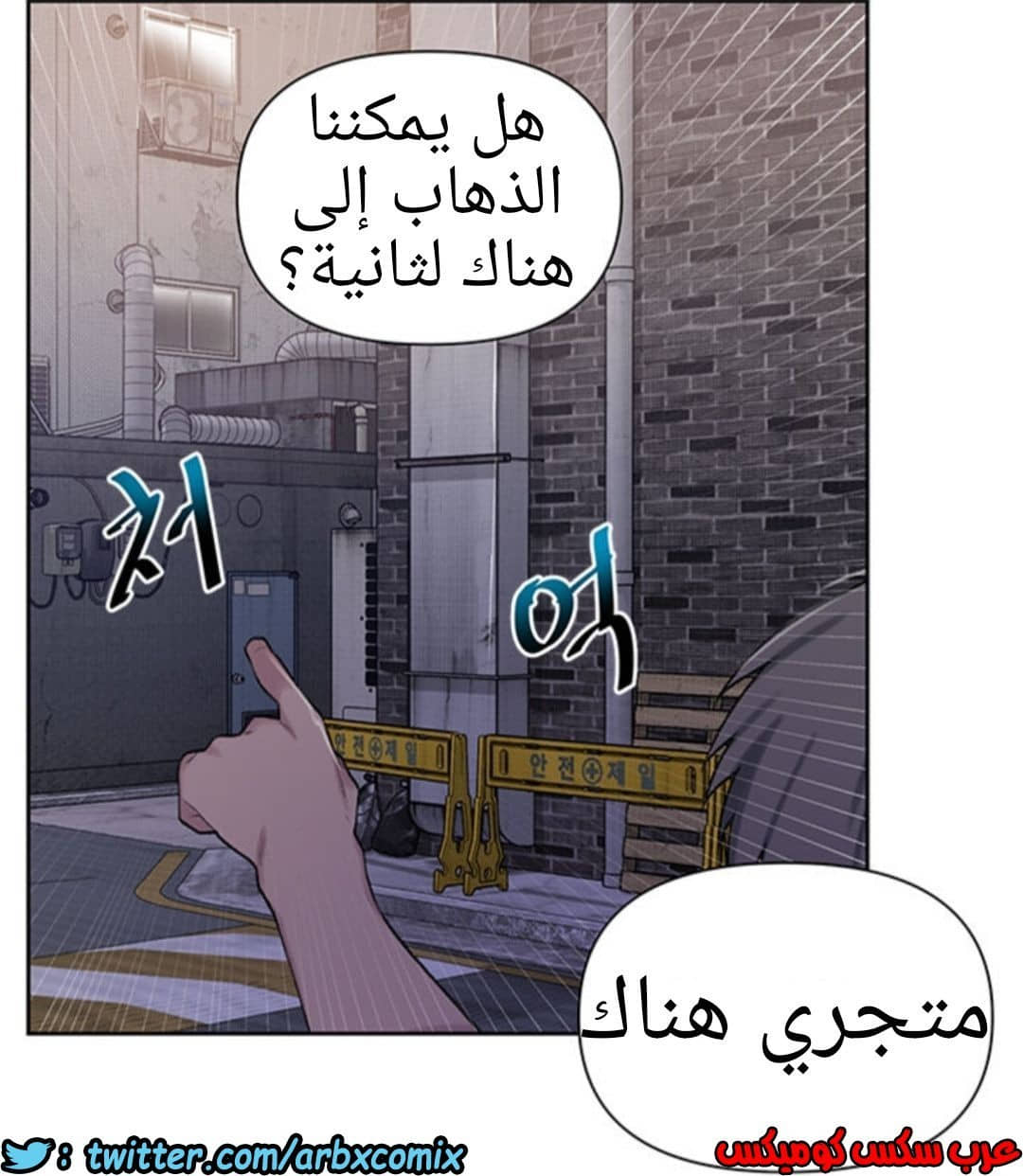 911 صف سري الجزء 50 911 صف سري الجزء 50