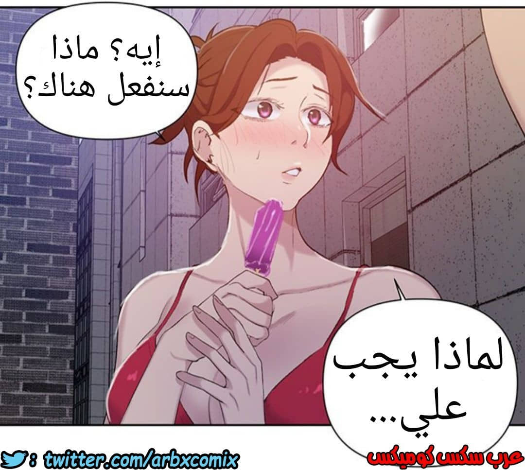 911 صف سري الجزء 50 911 صف سري الجزء 50