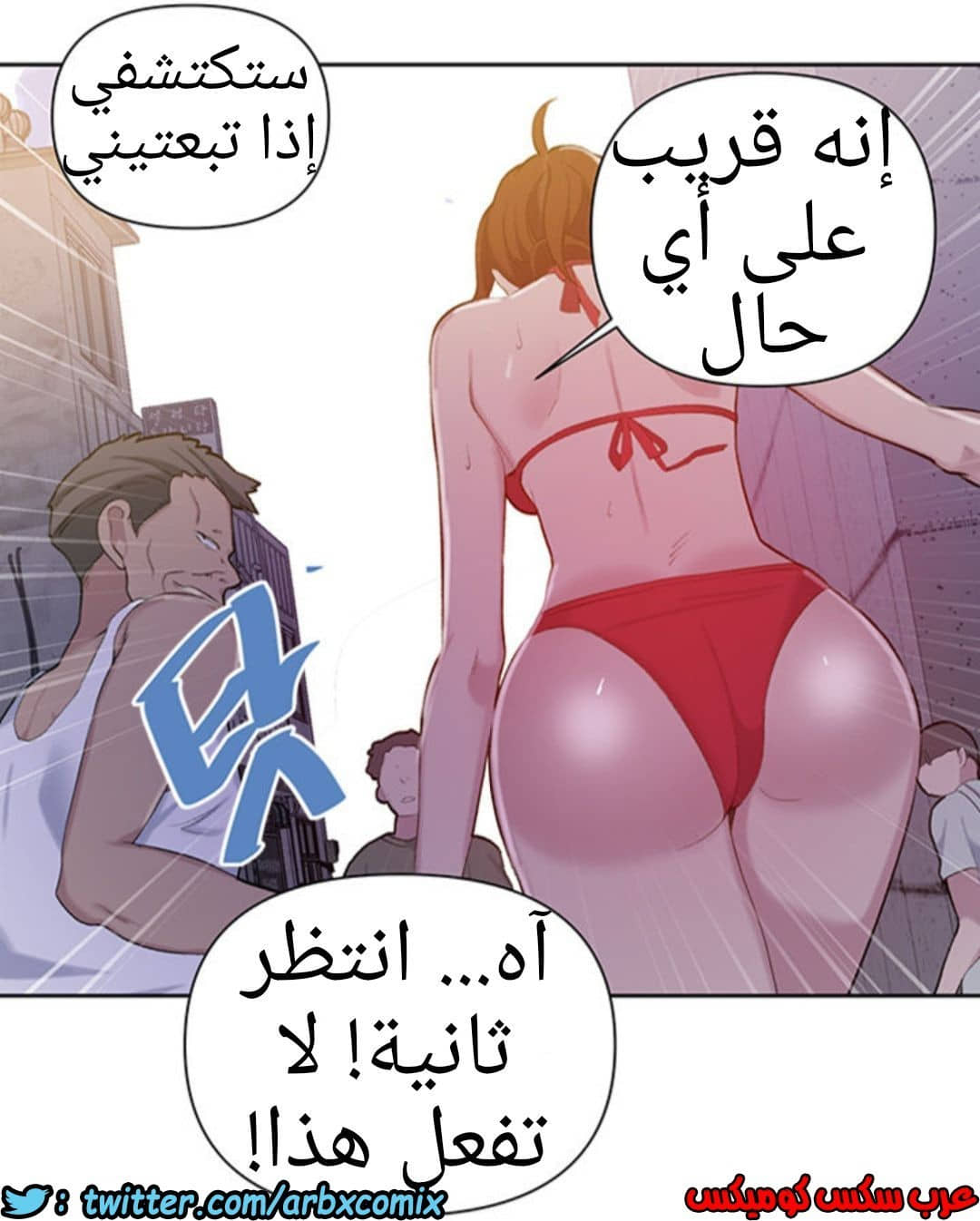911 صف سري الجزء 50 911 صف سري الجزء 50