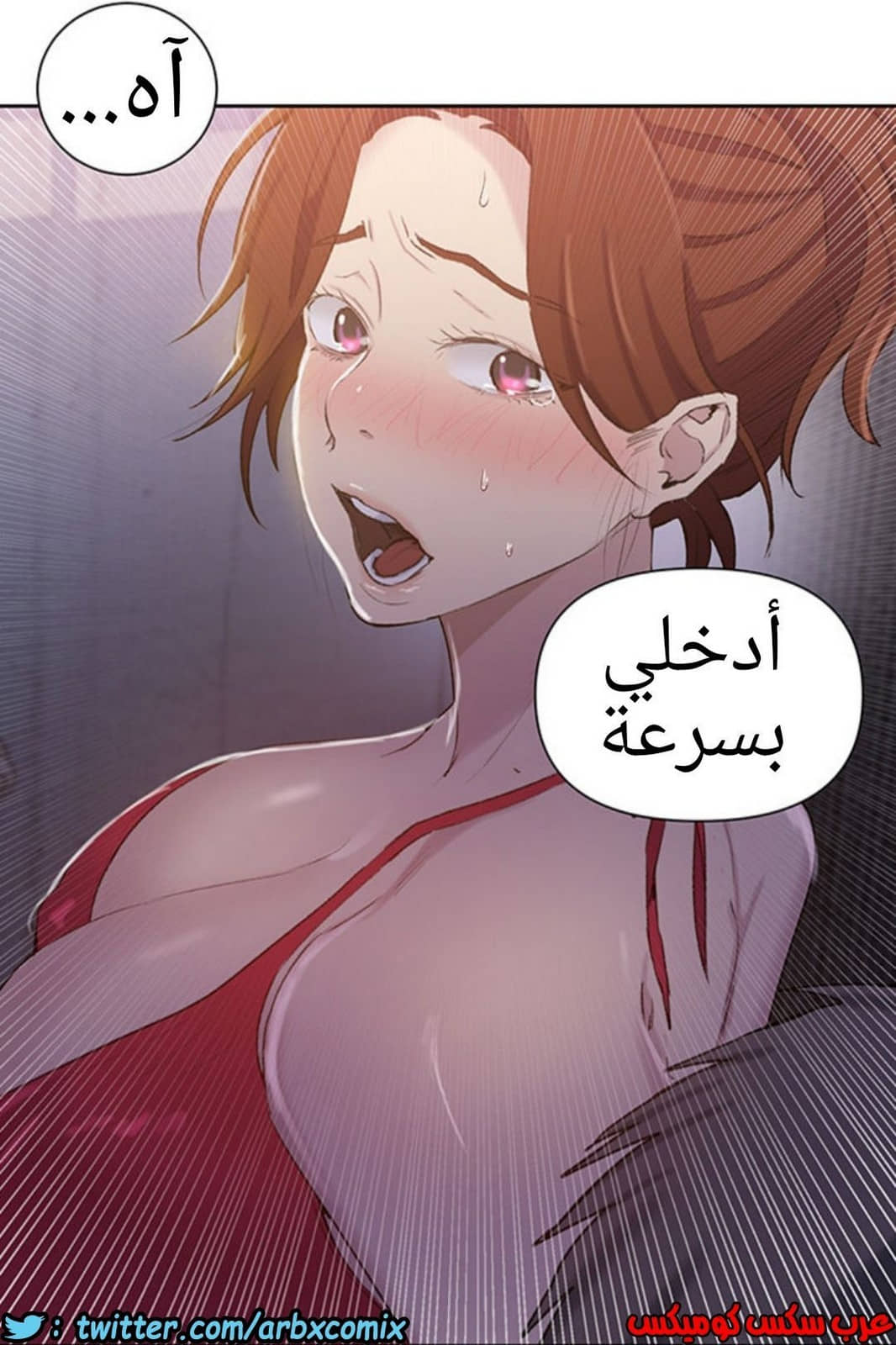 911 صف سري الجزء 50 911 صف سري الجزء 50