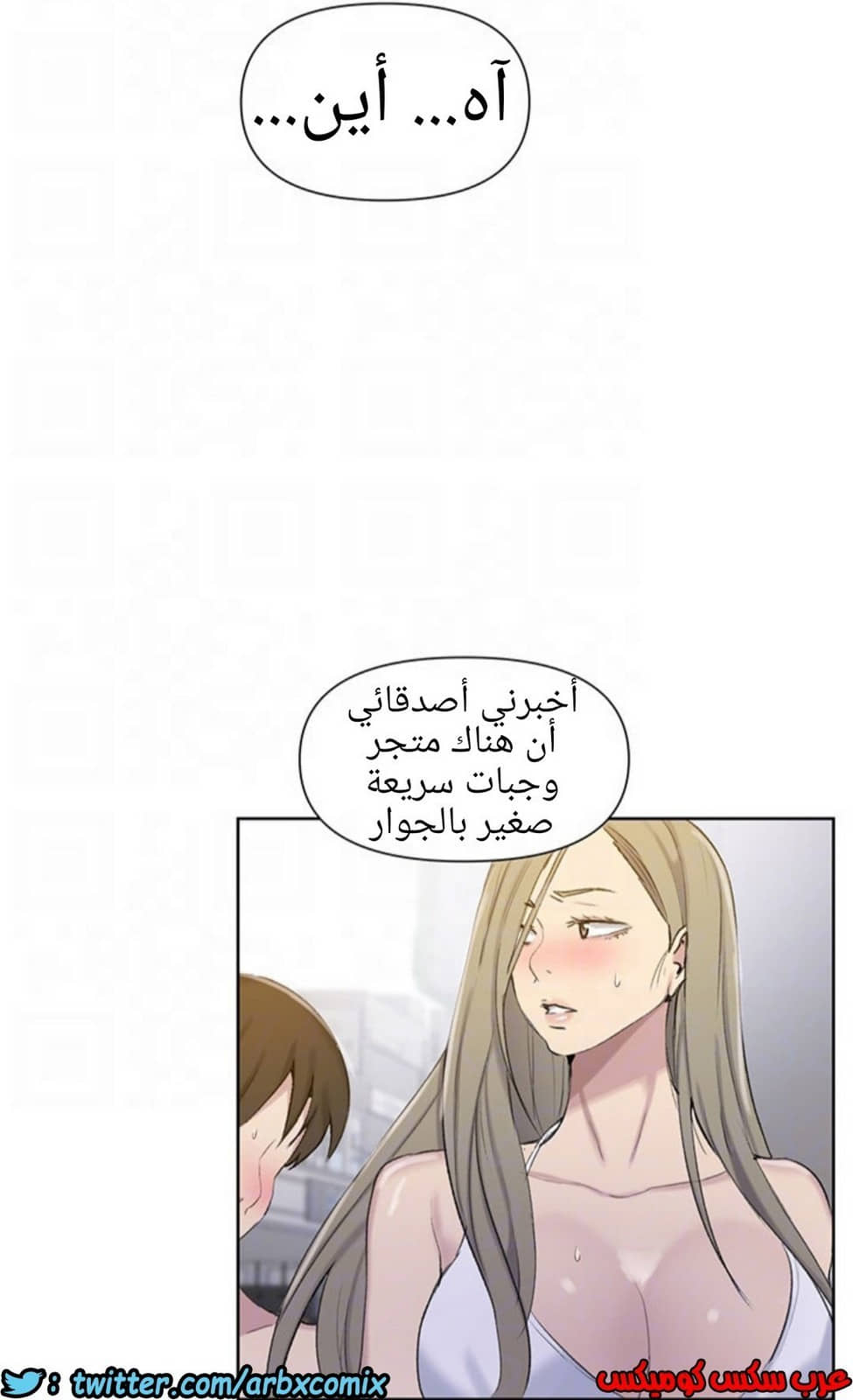 912 صف سري الجزء 51 912 صف سري الجزء 51