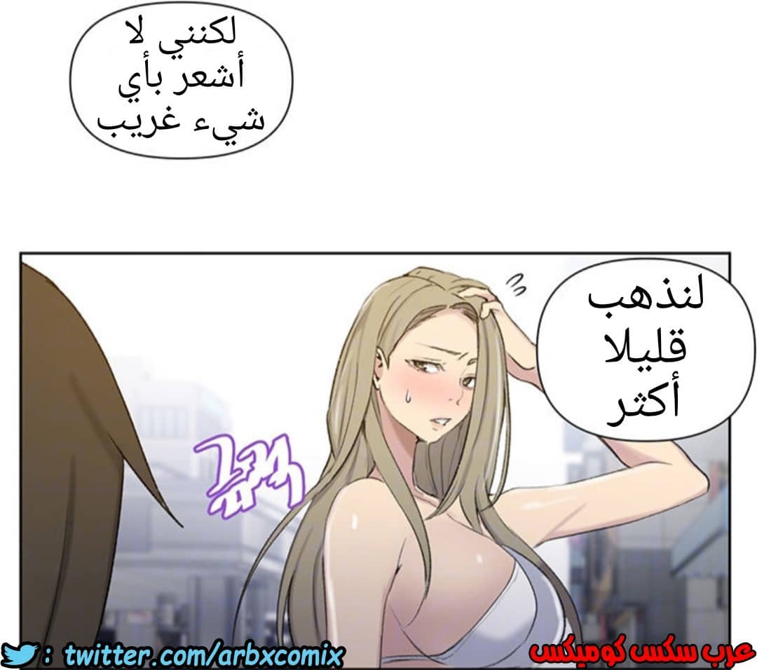 912 صف سري الجزء 51 912 صف سري الجزء 51