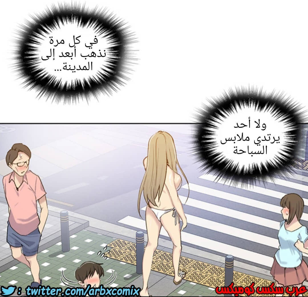 912 صف سري الجزء 51 912 صف سري الجزء 51