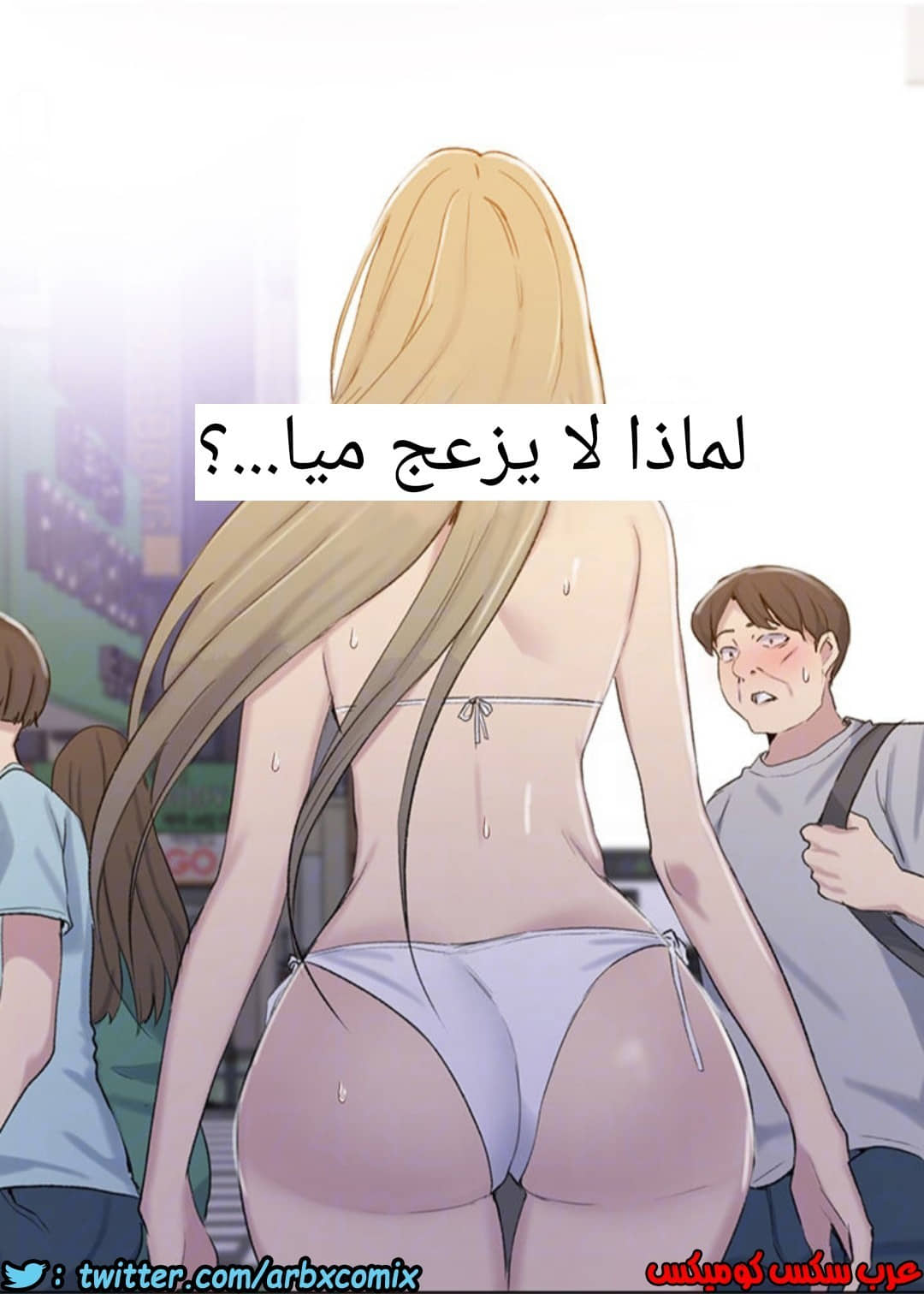 912 صف سري الجزء 51 912 صف سري الجزء 51