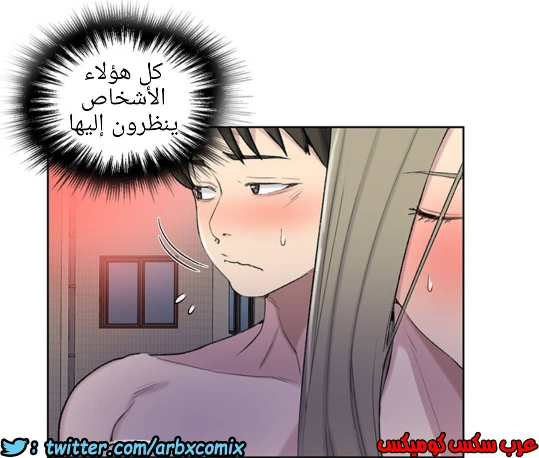 912 صف سري الجزء 51 912 صف سري الجزء 51