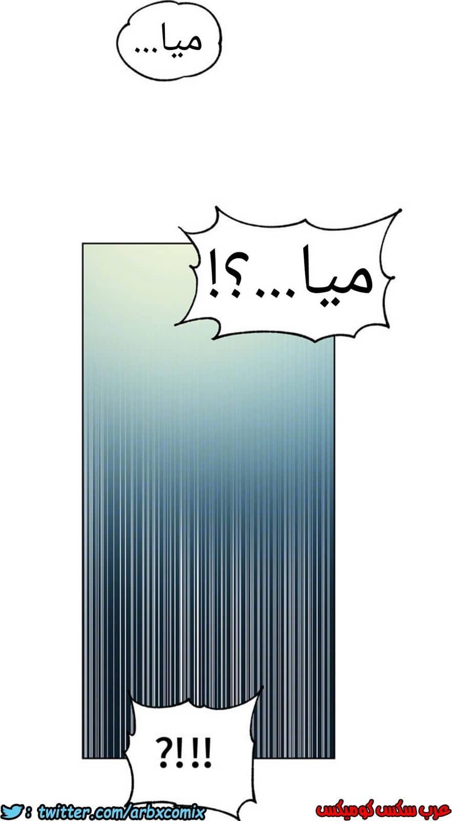 912 صف سري الجزء 51 912 صف سري الجزء 51