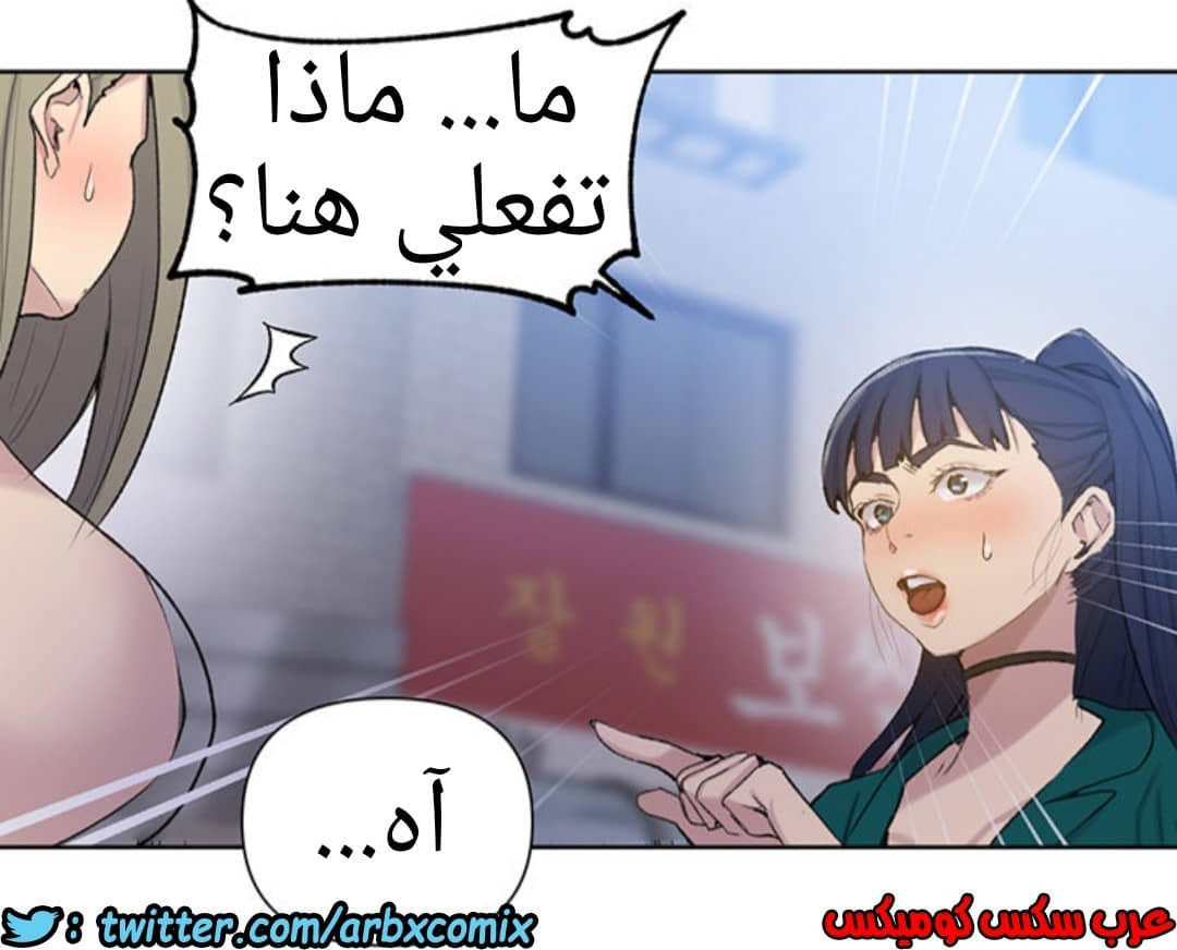 912 صف سري الجزء 51 912 صف سري الجزء 51