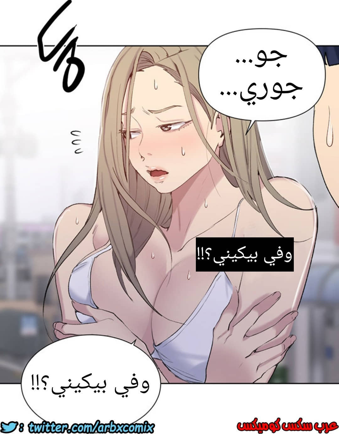 912 صف سري الجزء 51 912 صف سري الجزء 51