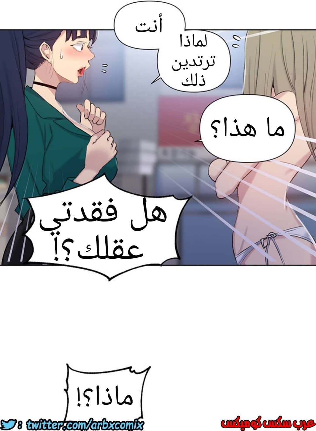 912 صف سري الجزء 51 912 صف سري الجزء 51