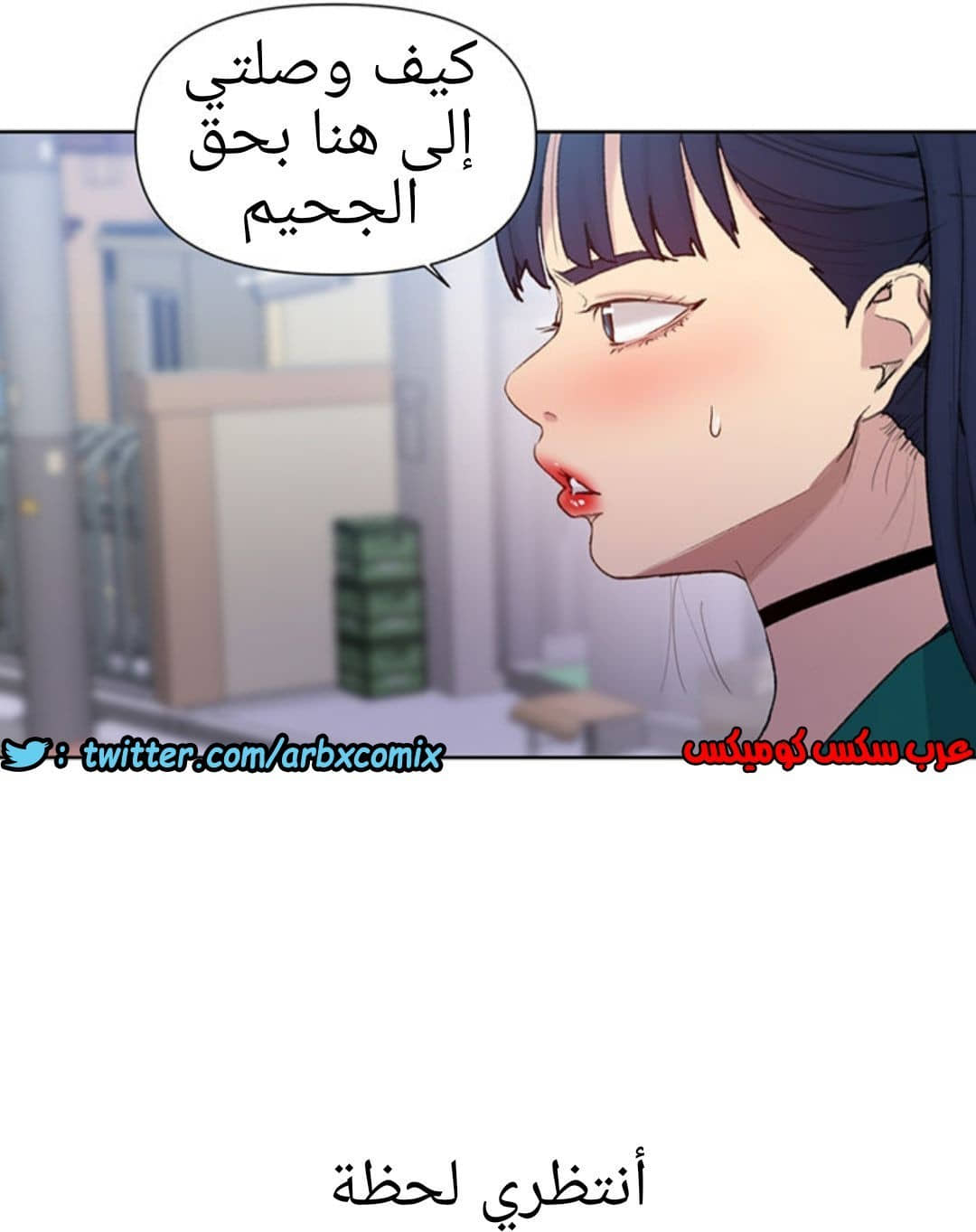 912 صف سري الجزء 51 912 صف سري الجزء 51