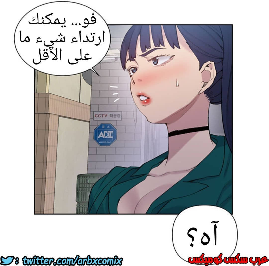 912 صف سري الجزء 51 912 صف سري الجزء 51