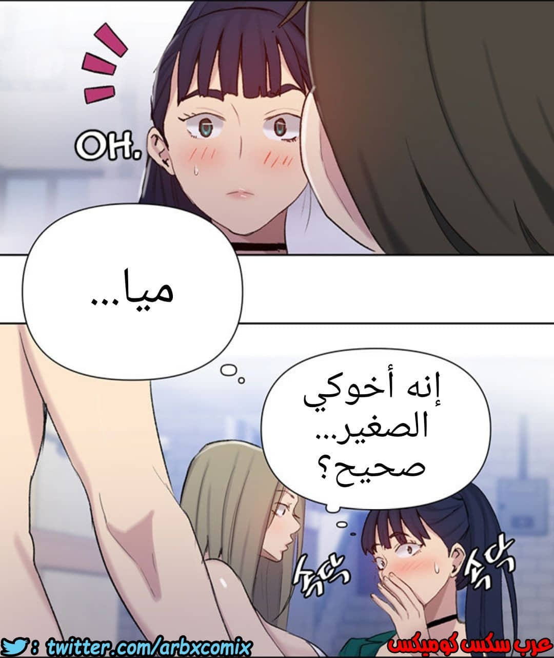 912 صف سري الجزء 51 912 صف سري الجزء 51