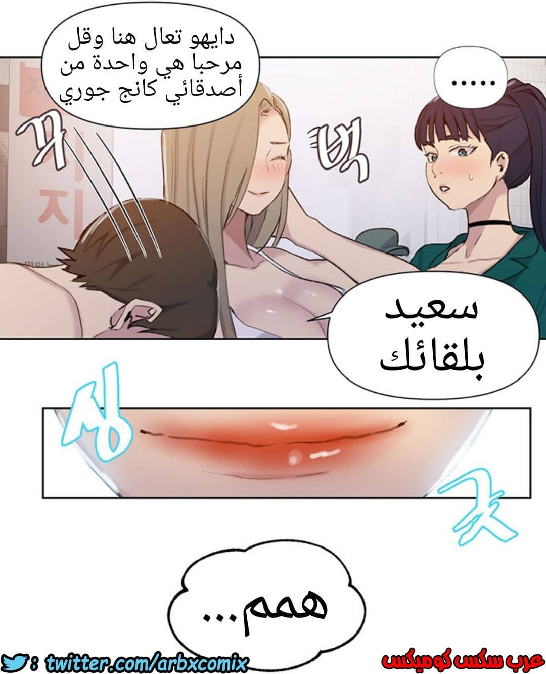 912 صف سري الجزء 51 912 صف سري الجزء 51