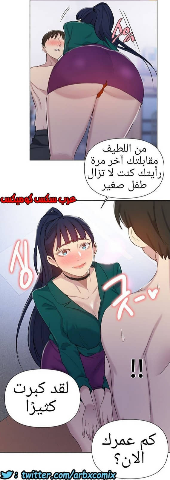 912 صف سري الجزء 51 912 صف سري الجزء 51