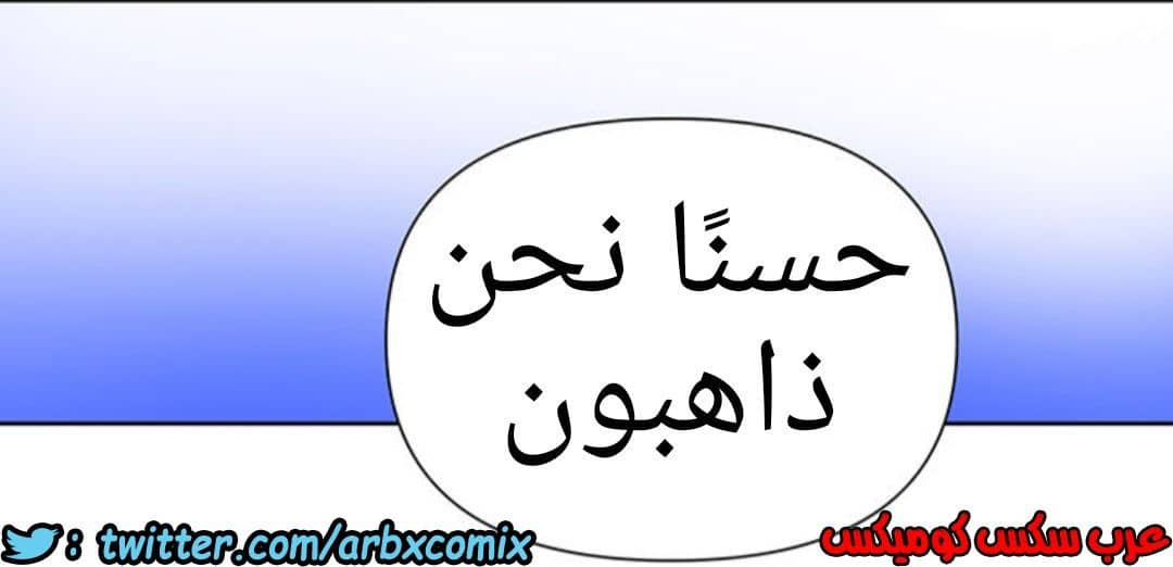 912 صف سري الجزء 51 912 صف سري الجزء 51