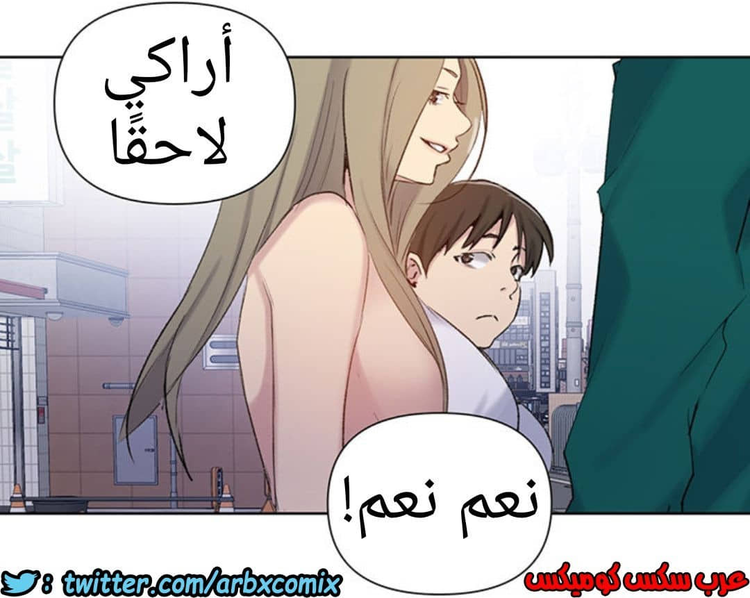 912 صف سري الجزء 51 912 صف سري الجزء 51