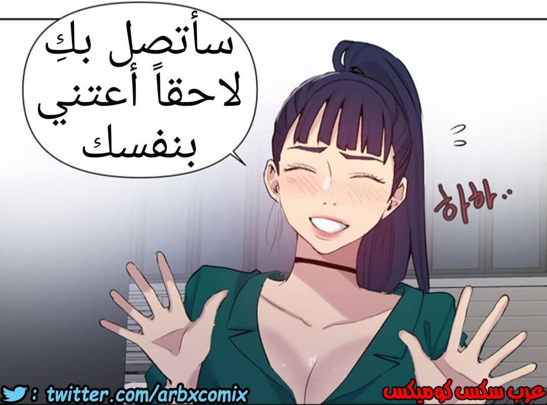 912 صف سري الجزء 51 912 صف سري الجزء 51