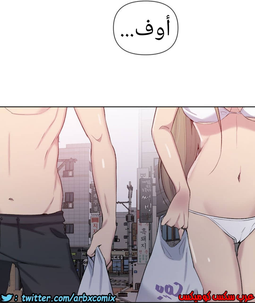 912 صف سري الجزء 51 912 صف سري الجزء 51