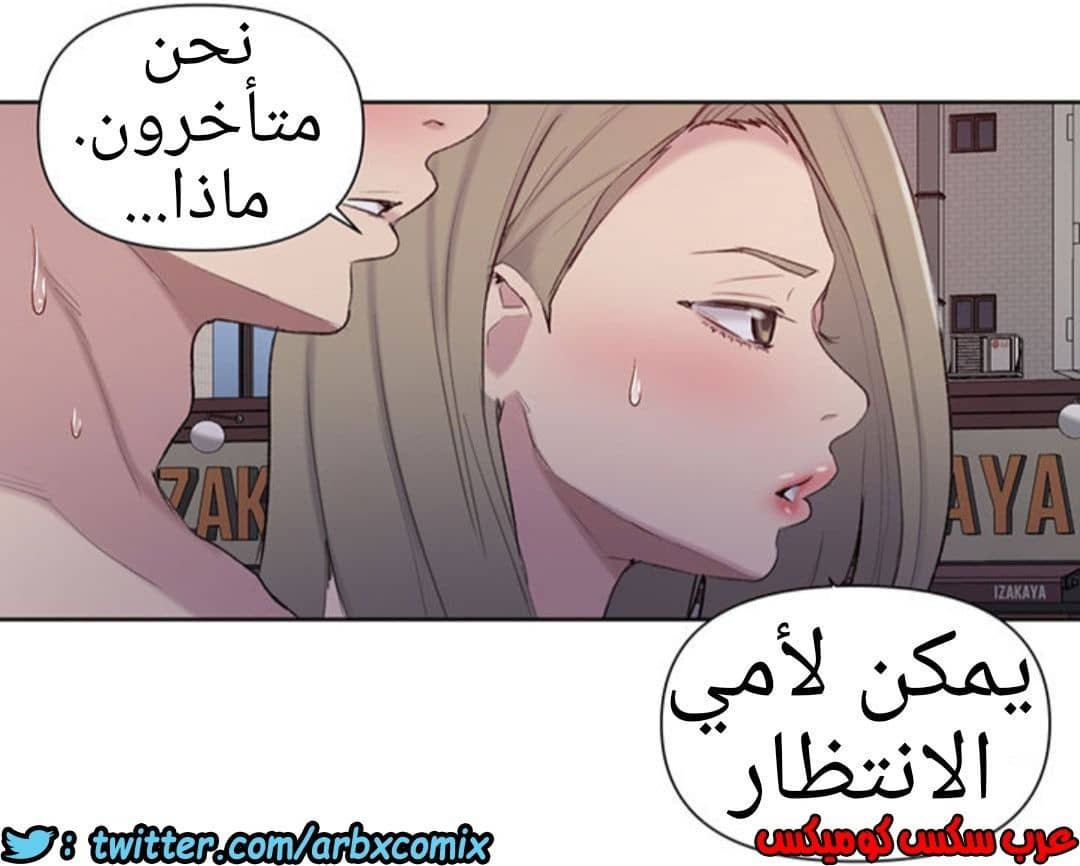 912 صف سري الجزء 51 912 صف سري الجزء 51