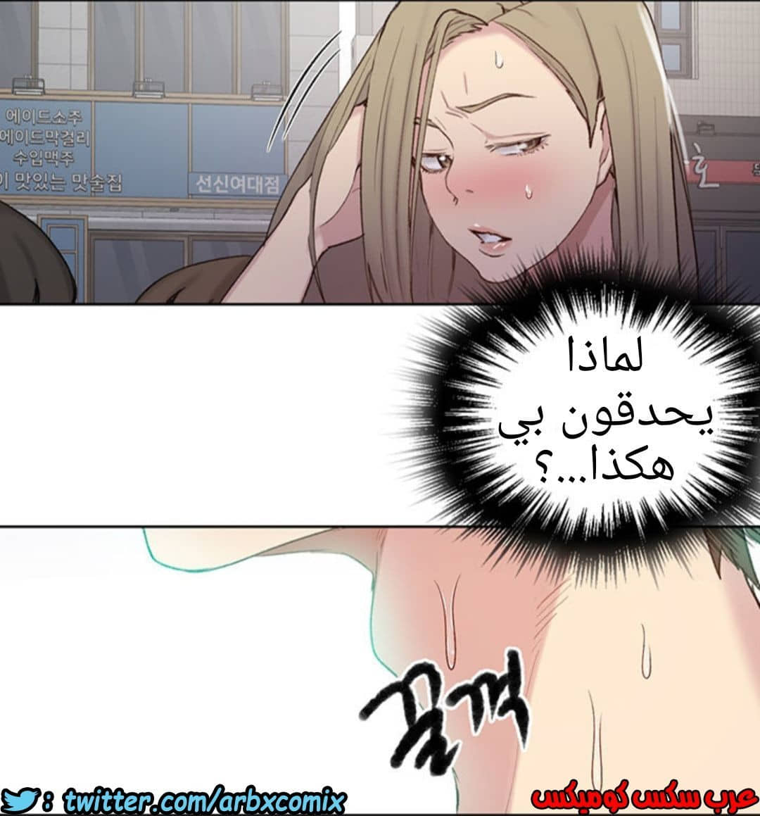 912 صف سري الجزء 51 912 صف سري الجزء 51